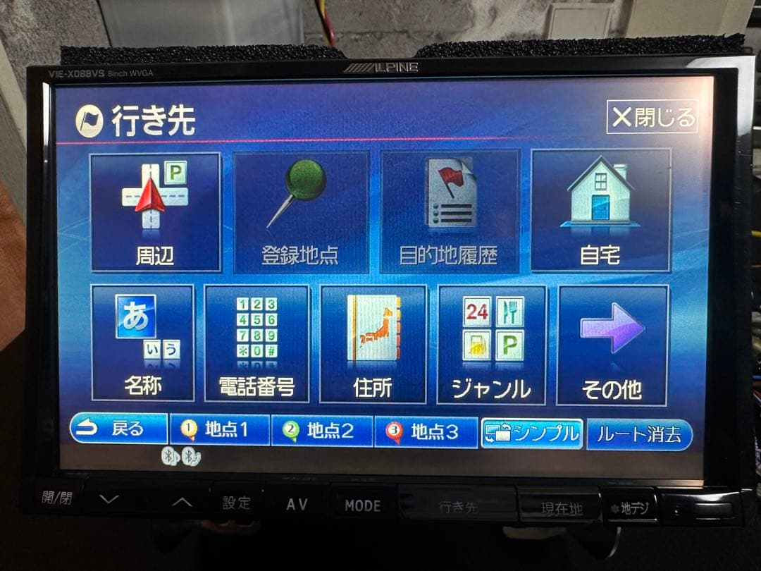 Alpine VIE-X088VS SERENA専用 2015