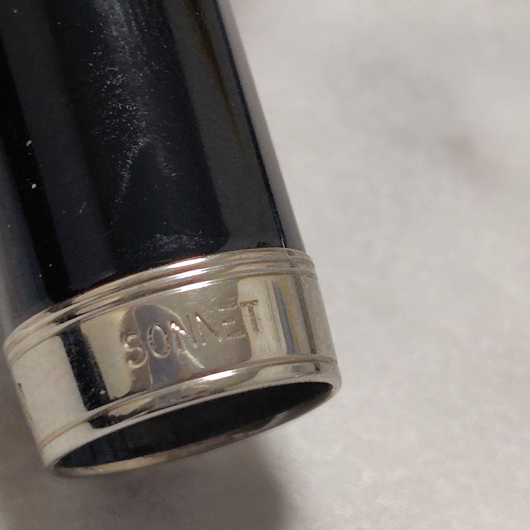 パーカー　ソネット　万年筆　18K　750　筆記用具　ペン　PARKER