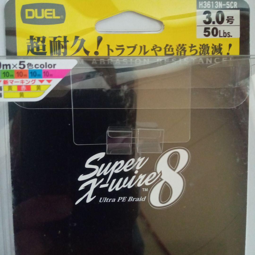 21スフェロスSW 6000PG