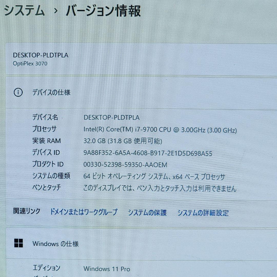 デル Optiplex 3070★i7★32G★新品SSD 2T+4T【美品】
