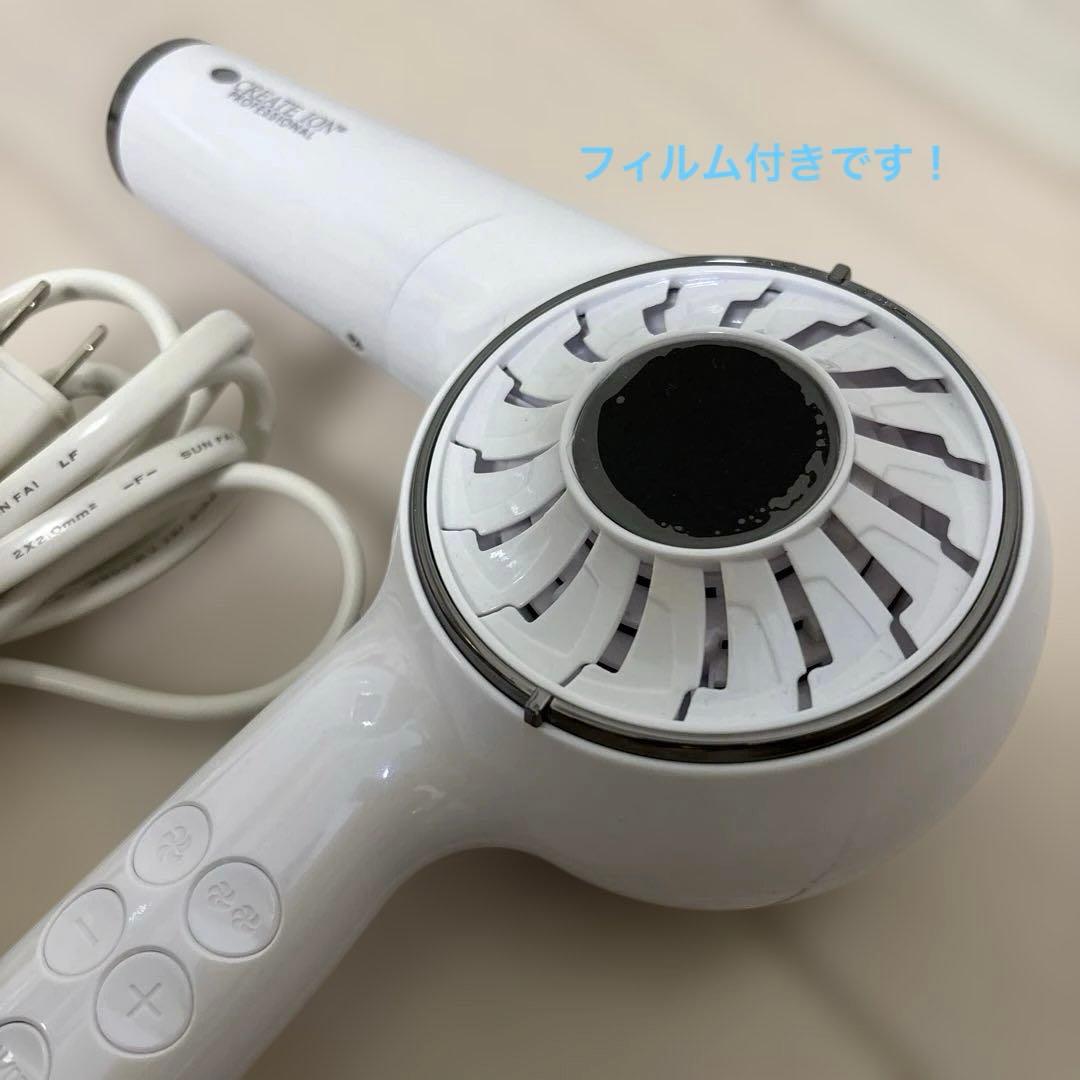 CREATE ION PROFESSIONAL ヘアドライヤー ホワイト