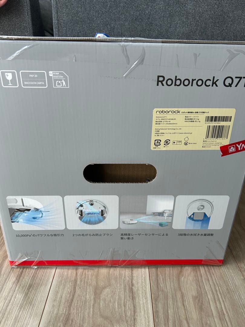 Roborock Q7+ ロボット掃除機本体