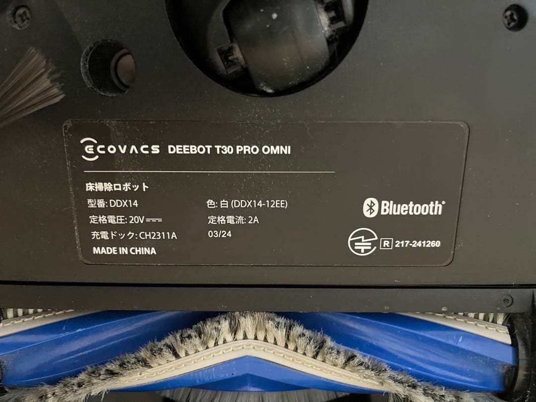 エコバックス ECOVACS DEEBOT T30 PRO OMNI