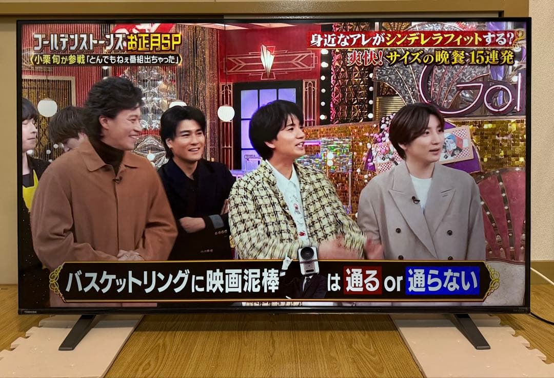 美品東芝REGZA 55C350X 55型2020年製⭕️上地BSCS動画可テレビ