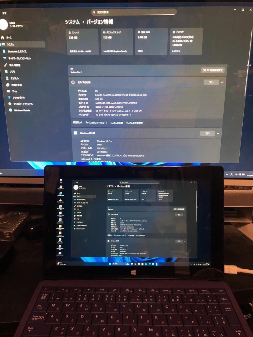 Surface Pro2・C5／8GB／256GB／最新Win11／フルセット