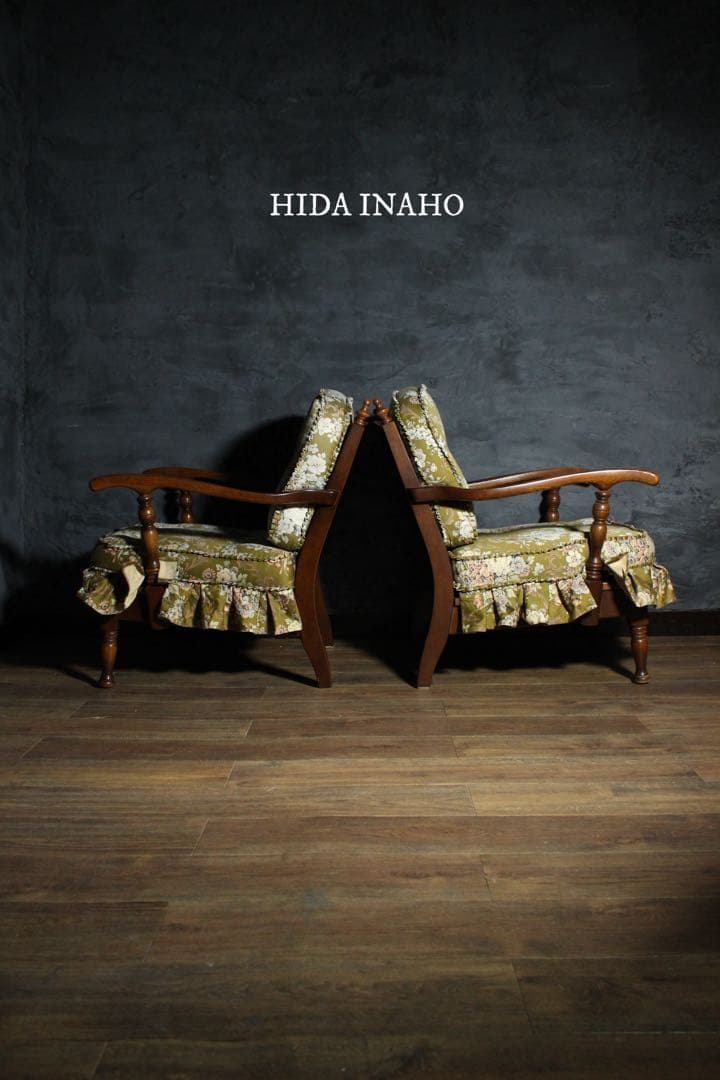 首都圏送無料〜飛騨産業 約30万コレクターコンディション 穂高　ソファ×2