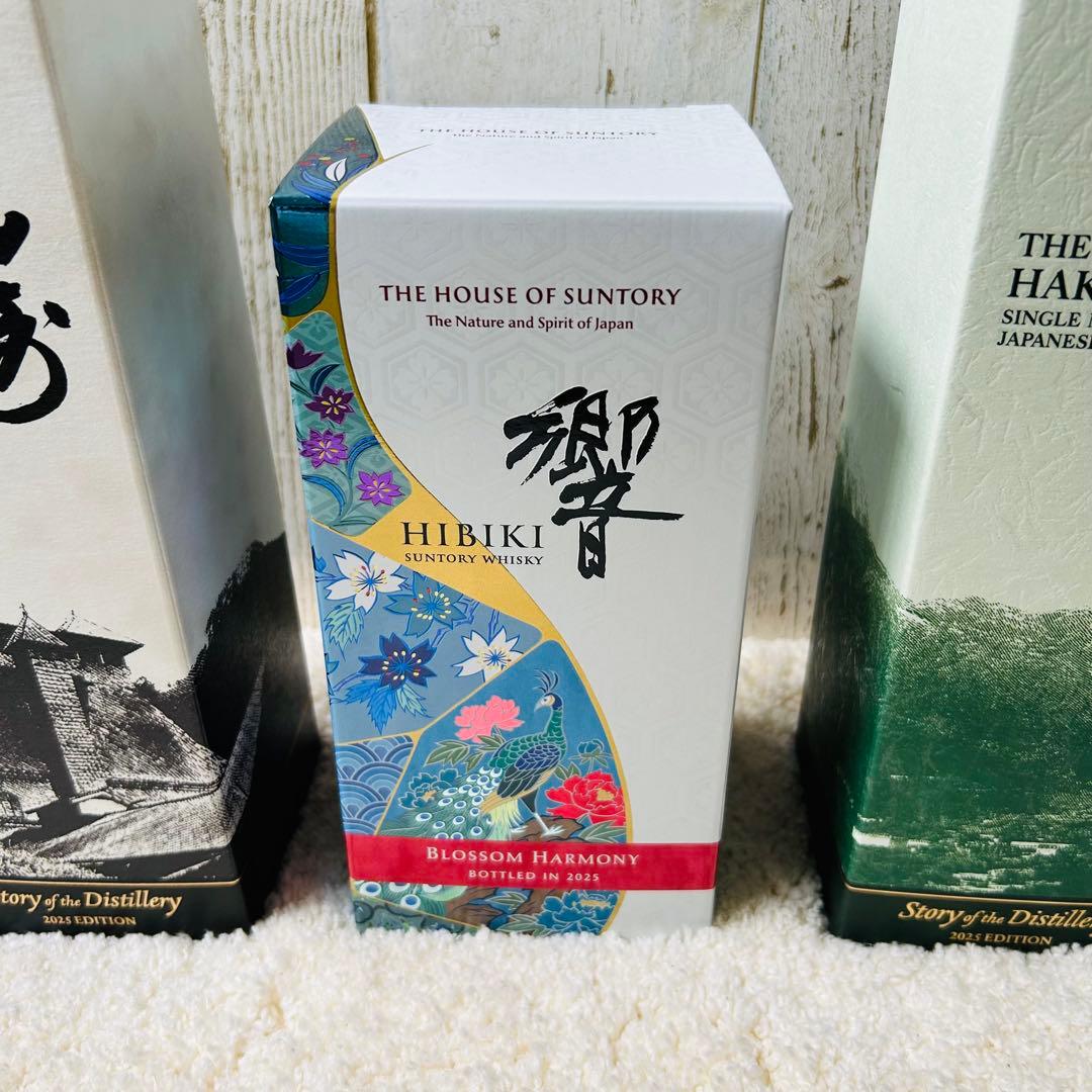 サントリー　ウイスキー　山崎　響　白州　3本セット　2025 edition