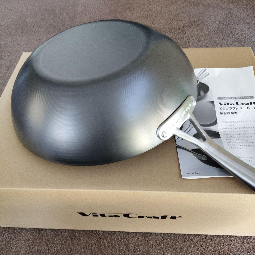 VitaCraft スーパー鉄ウオックパン33cm 日本製