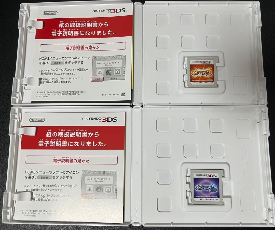 【動作確認済】ポケモンソフト4本セット（サン・ムーン・プラチナ・ハートゴールド）