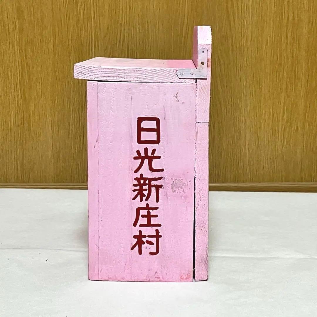 【昭和レトロ】不二家 ☆牛乳箱 アンティーク コレクション 骨董 レア