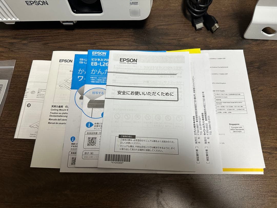 美品　EPSON エプソン　EB-L260F レーザービジネスプロジェクター
