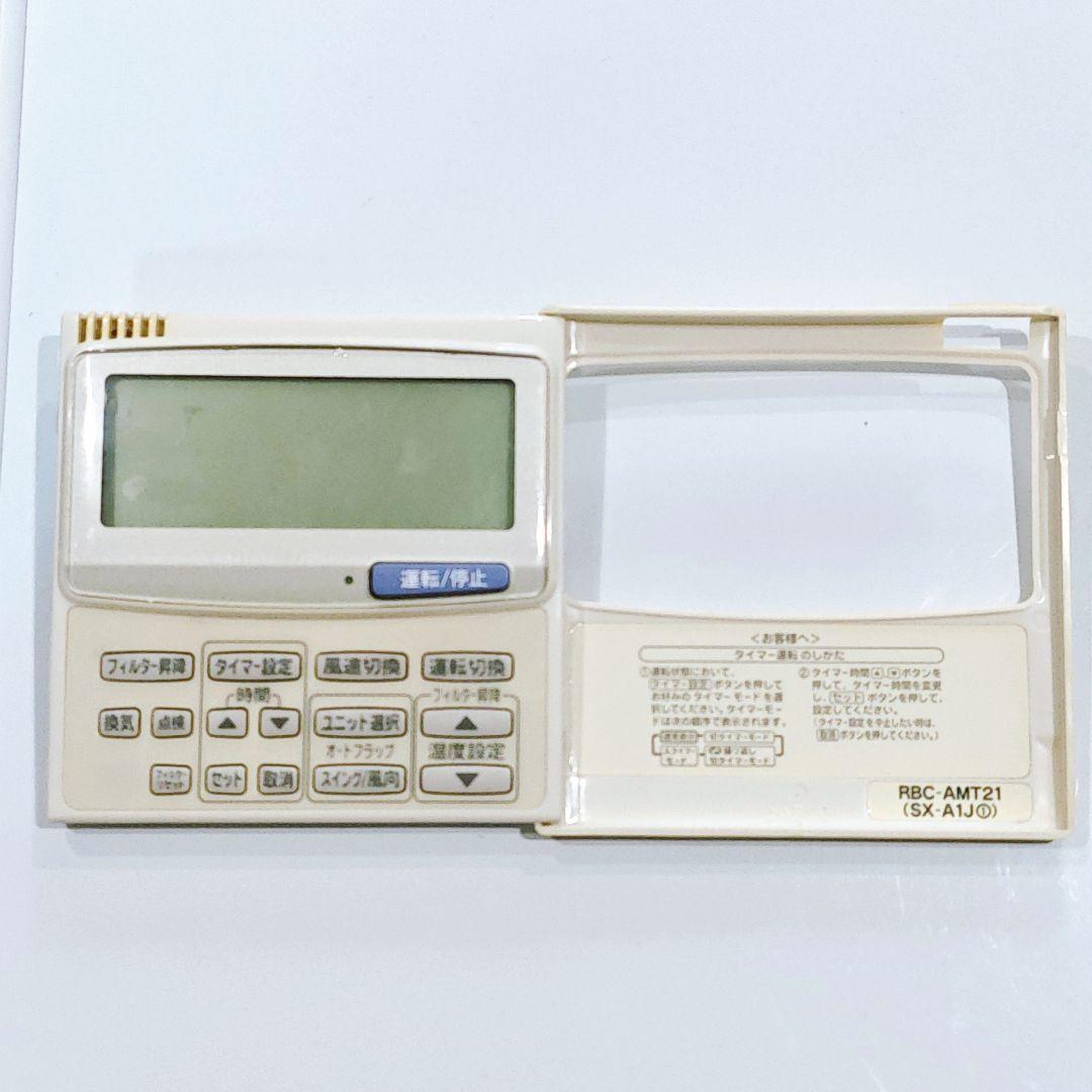 2727 東芝 RBC−AMT21(SX‐A1J) エアコン リモコン