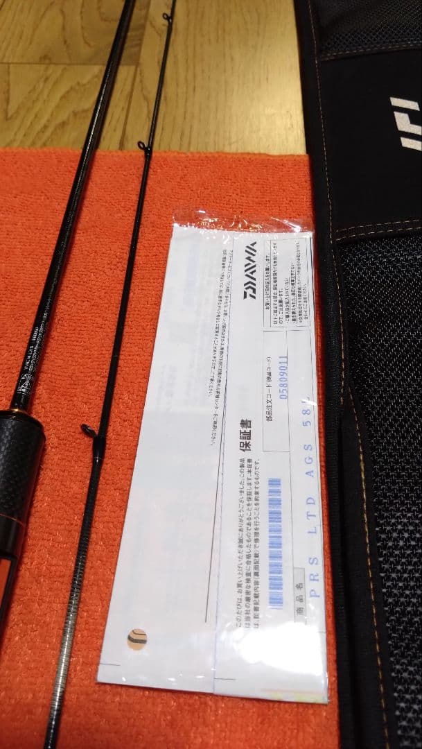 DAIWA プレッソ LTD AGS 58L