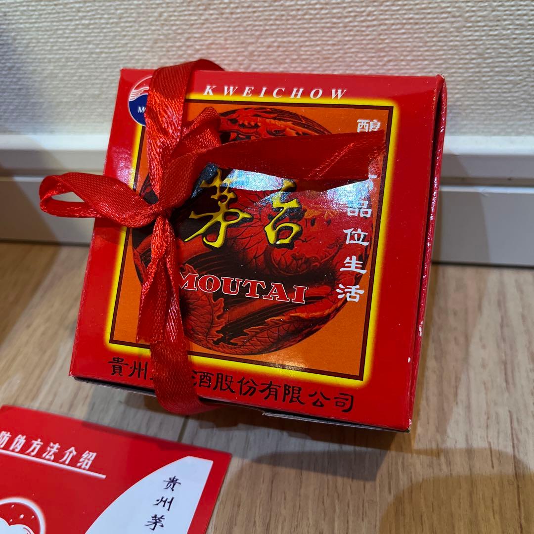 貴州茅台酒(中国白酒)2023年製 500ml