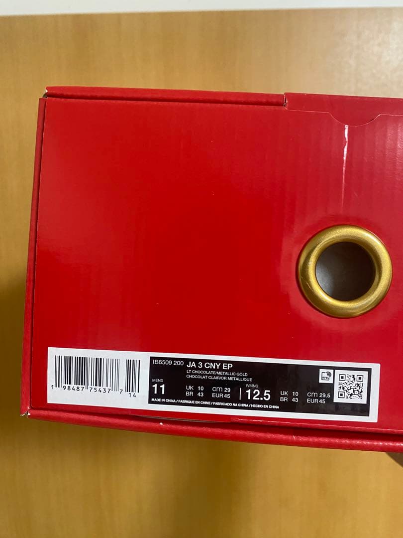 【新品・未使用】Ja3 \"Lunar New Year\" EP 29.0cm