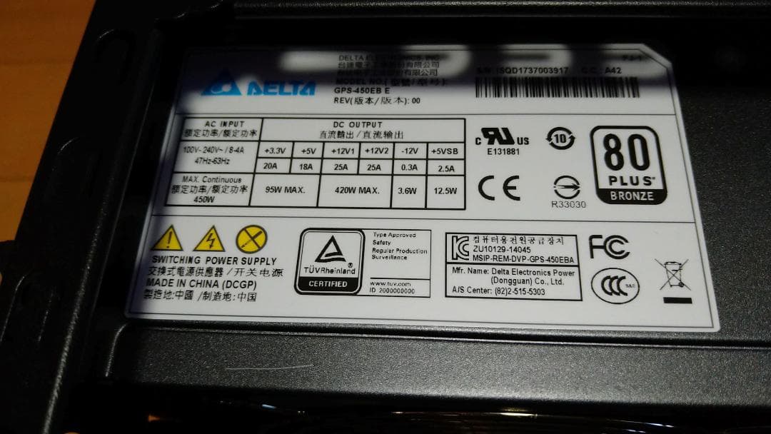 GALLERIA デスクトップPC