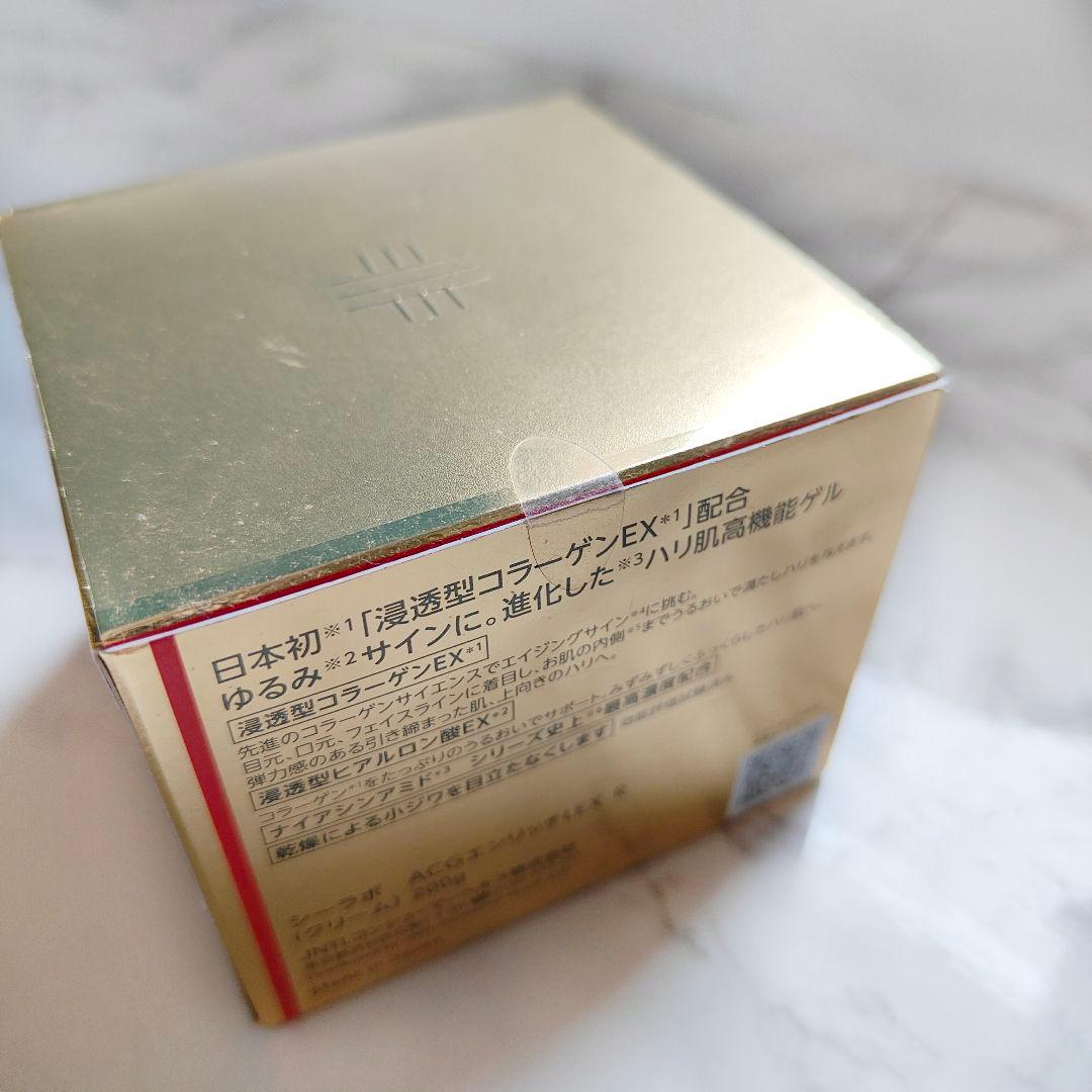 【新品未開封】ドクターシーラボ アクアコラーゲンゲル エンリッチリフト 200g