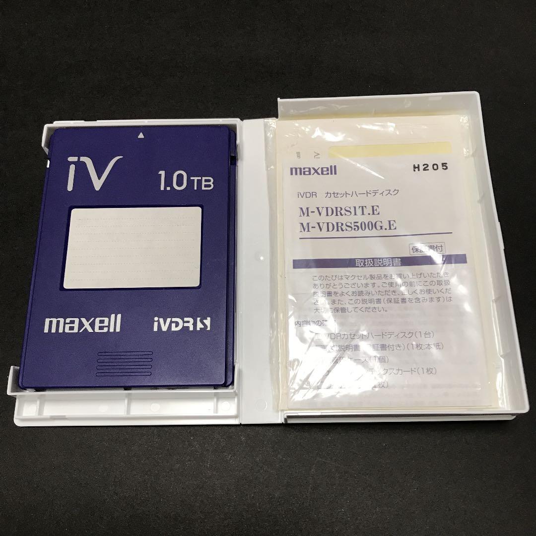 【動作確認済★初期化済】maxellカセットハードディスクアイヴィ 1TB