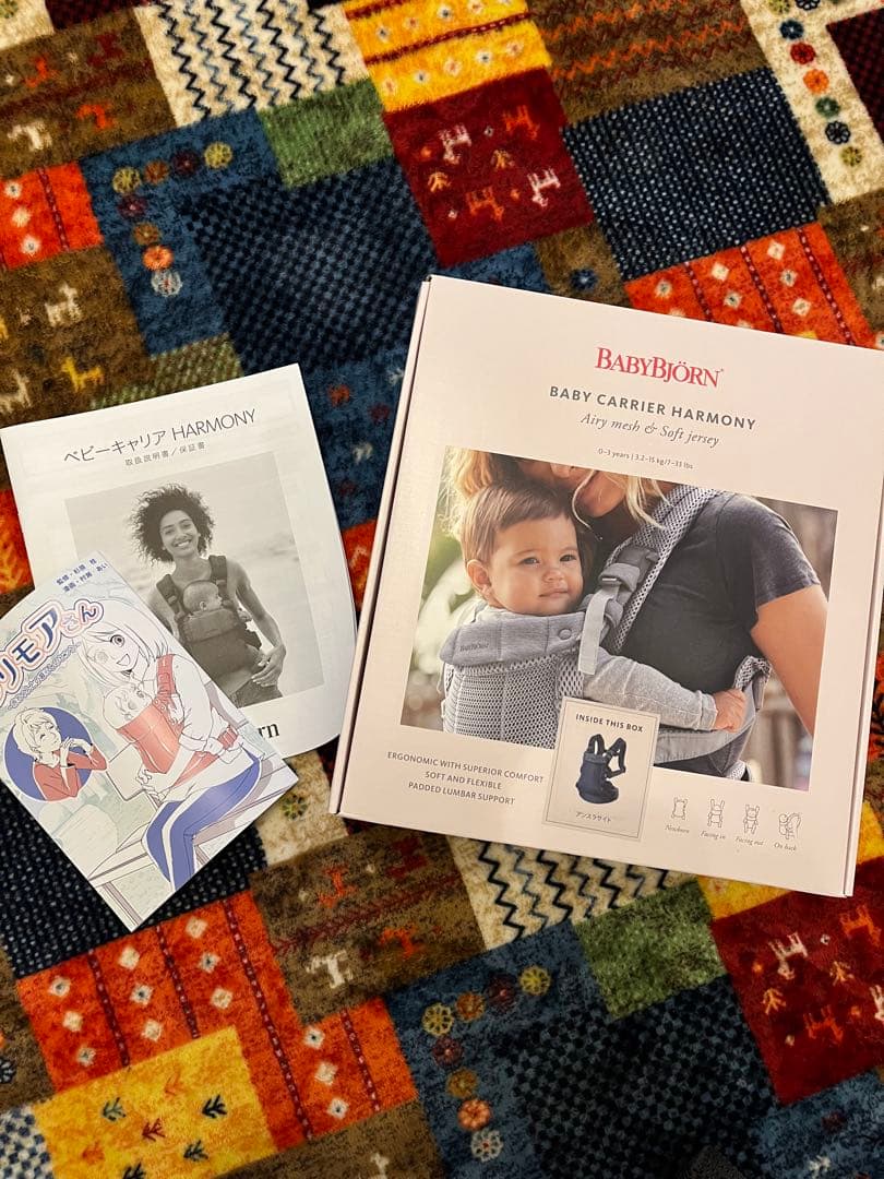 BABYBJÖRN ベビーキャリア　ハーモニー