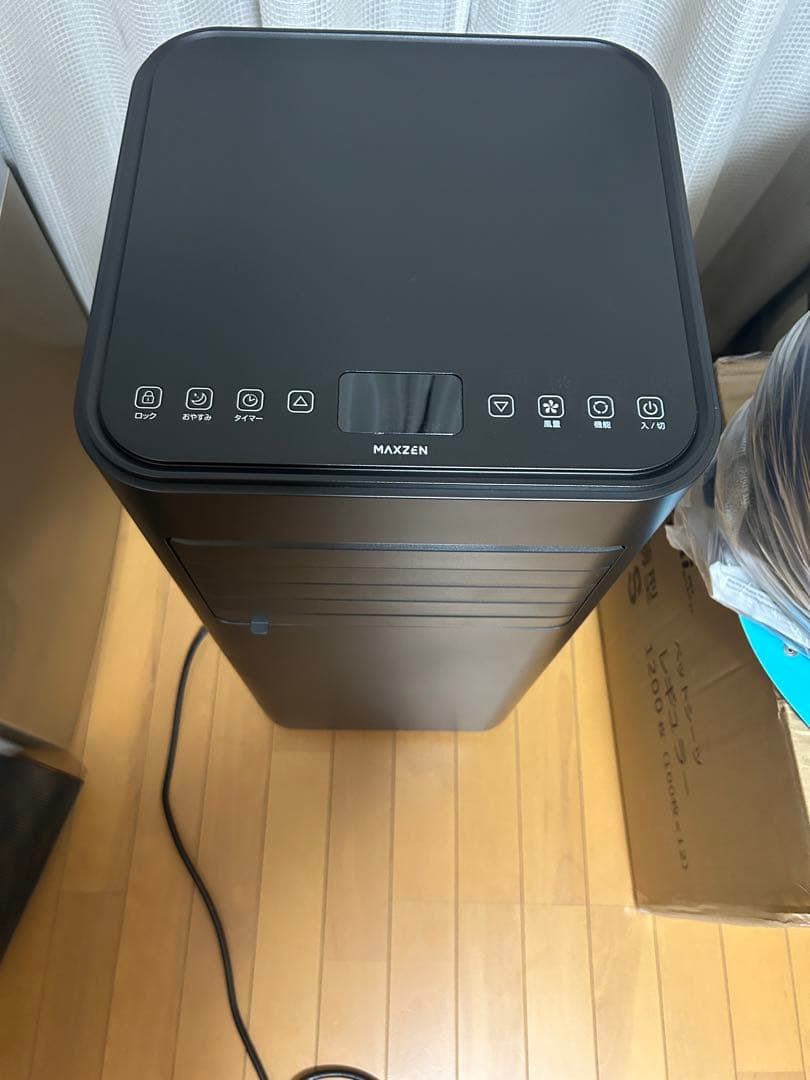 エアコン スポットクーラー MAXZEN MSC-MT23