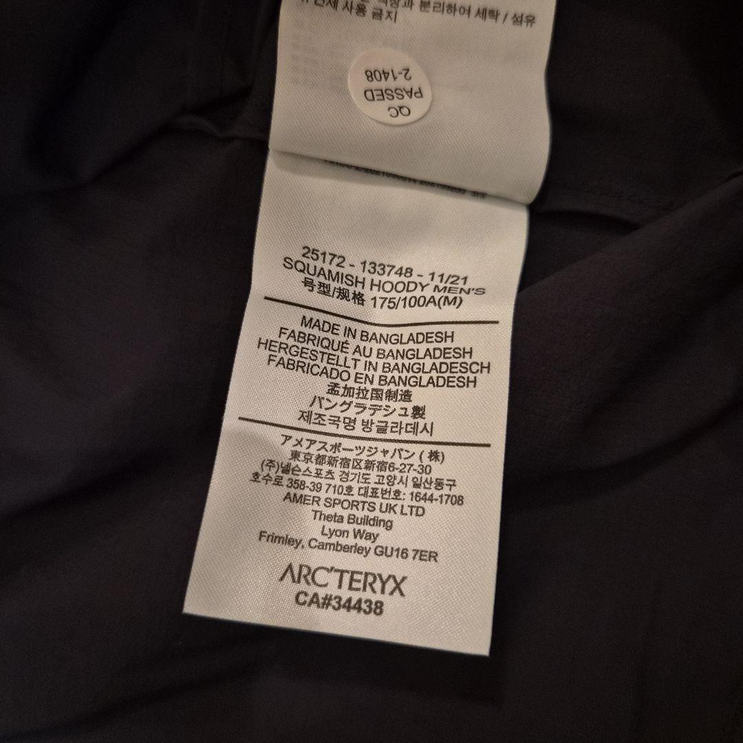 Arc'teryx Squamish Hoody Men's ブラック新品