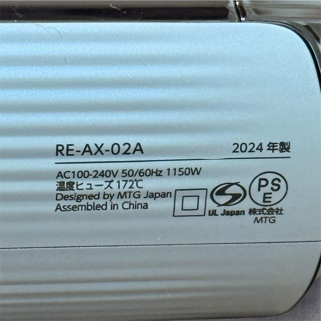 リファ ビューテック ヘッドスパ ReFa