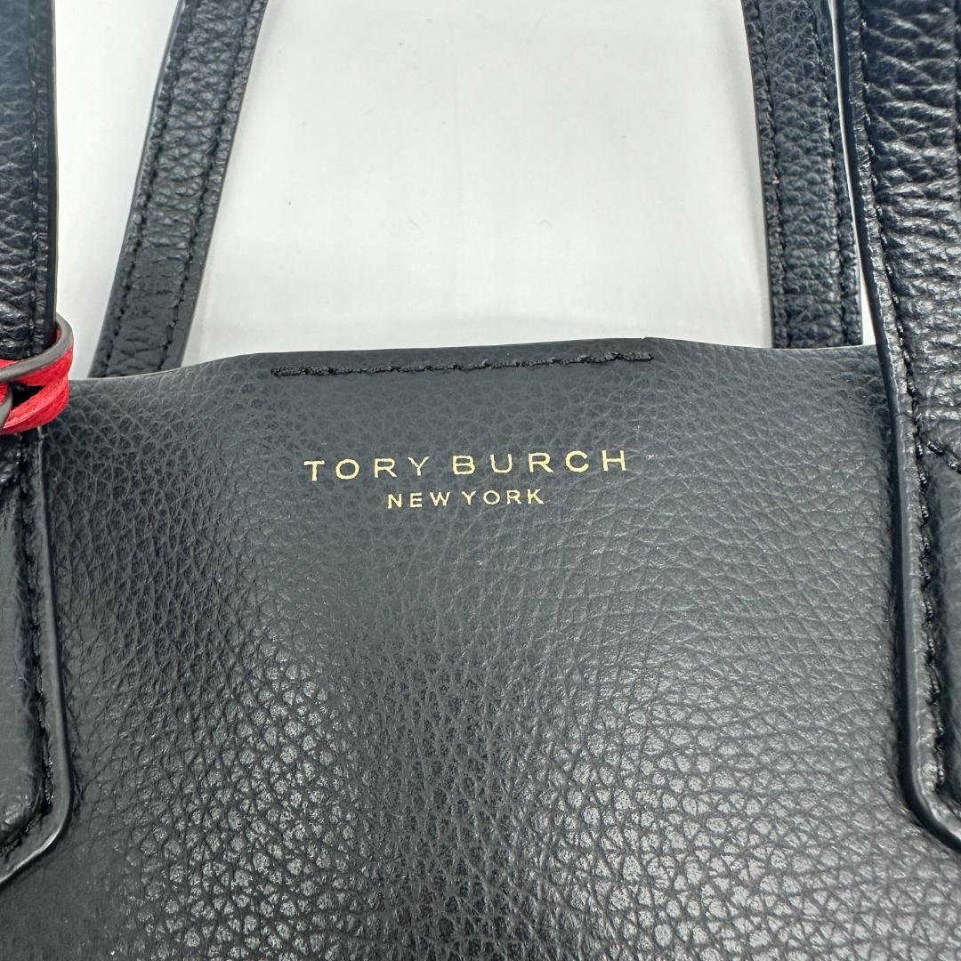 【美品】トリーバーチ ペリー 2way トートバッグ ショルダー 黒