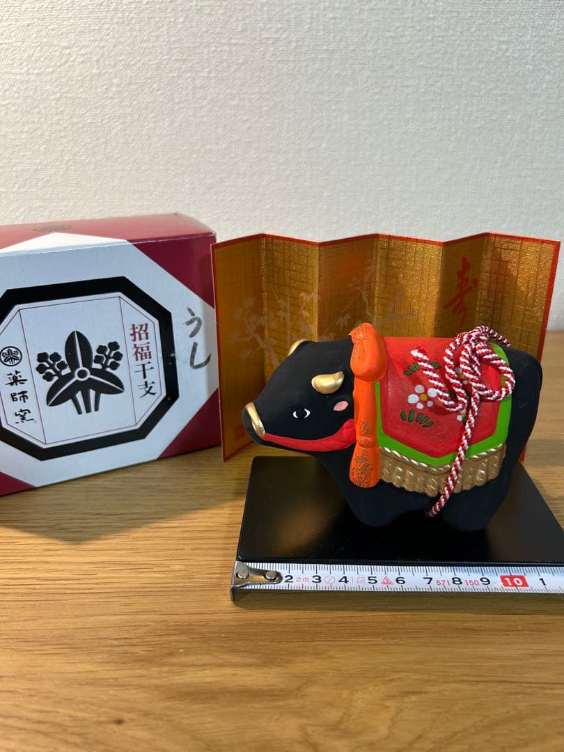 干支　15体セット 薬師窯 三枝惣太郎 越智陶芸 陶昇窯 昭峰