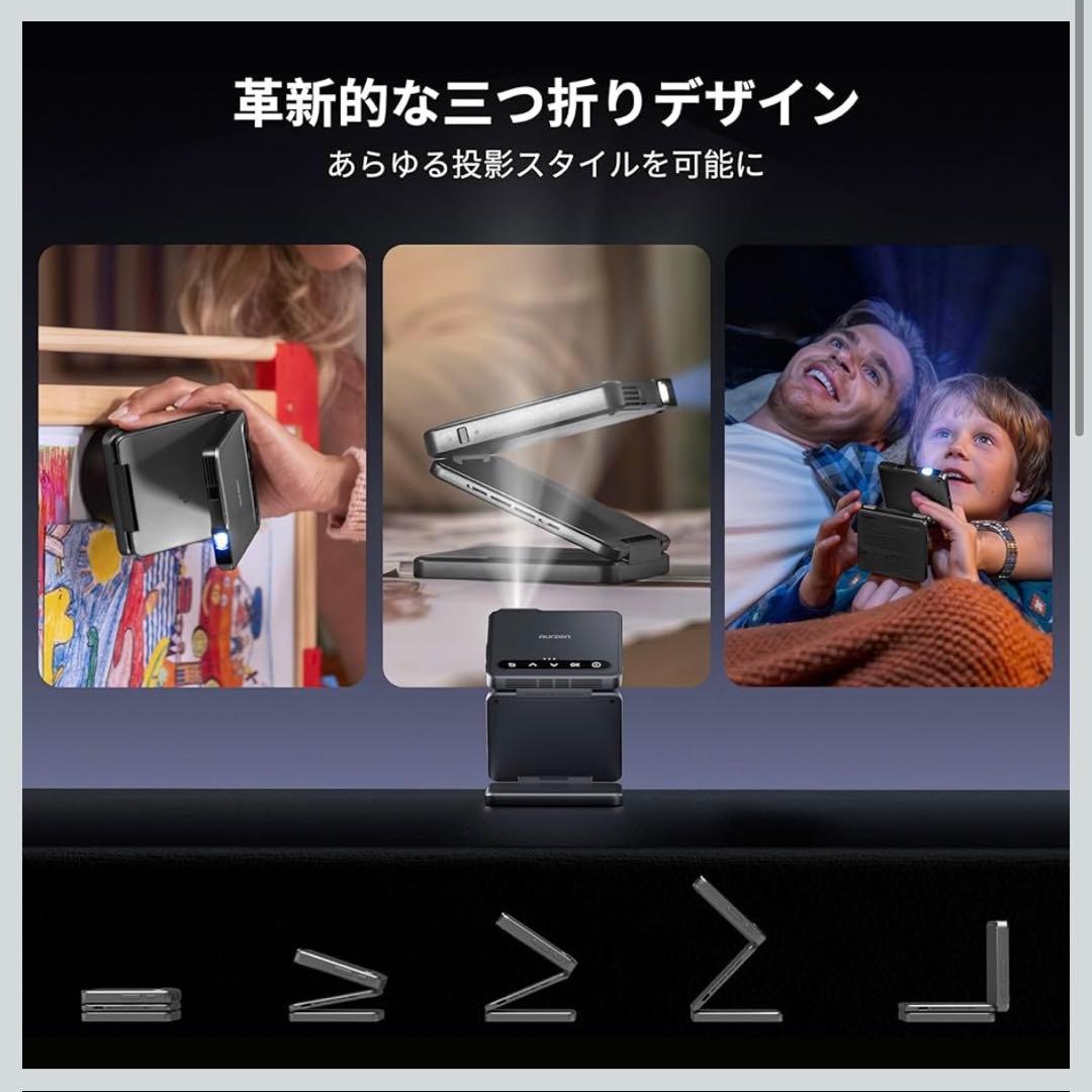 新品未使用 Aurzen ZIP プロジェクター モバイルプロジェクター 小型