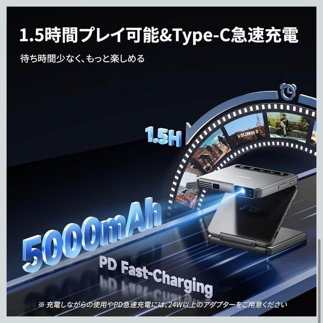 新品未使用 Aurzen ZIP プロジェクター モバイルプロジェクター 小型