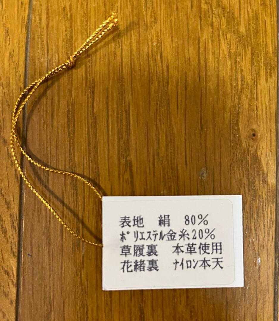 激安！！本革＆絹使用花柄刺繍和装用バッグと草履セット