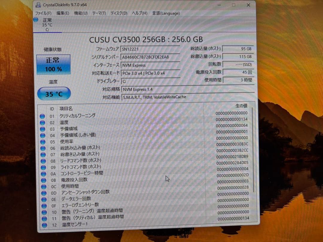 Windowsデスクトップ ryzen3200G/16G/SSD256G