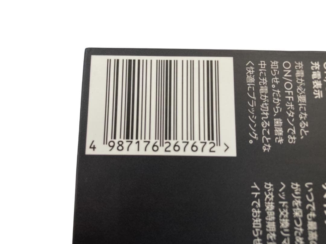 ★未使用★ P&G Oral-B iO3 電動歯ブラシ オーラルB ブラック