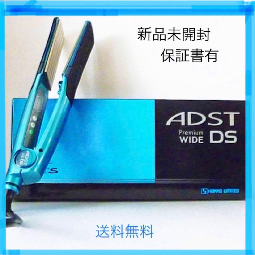 新品未使用　ADST アドストワイド　アイロン　FDS-W37