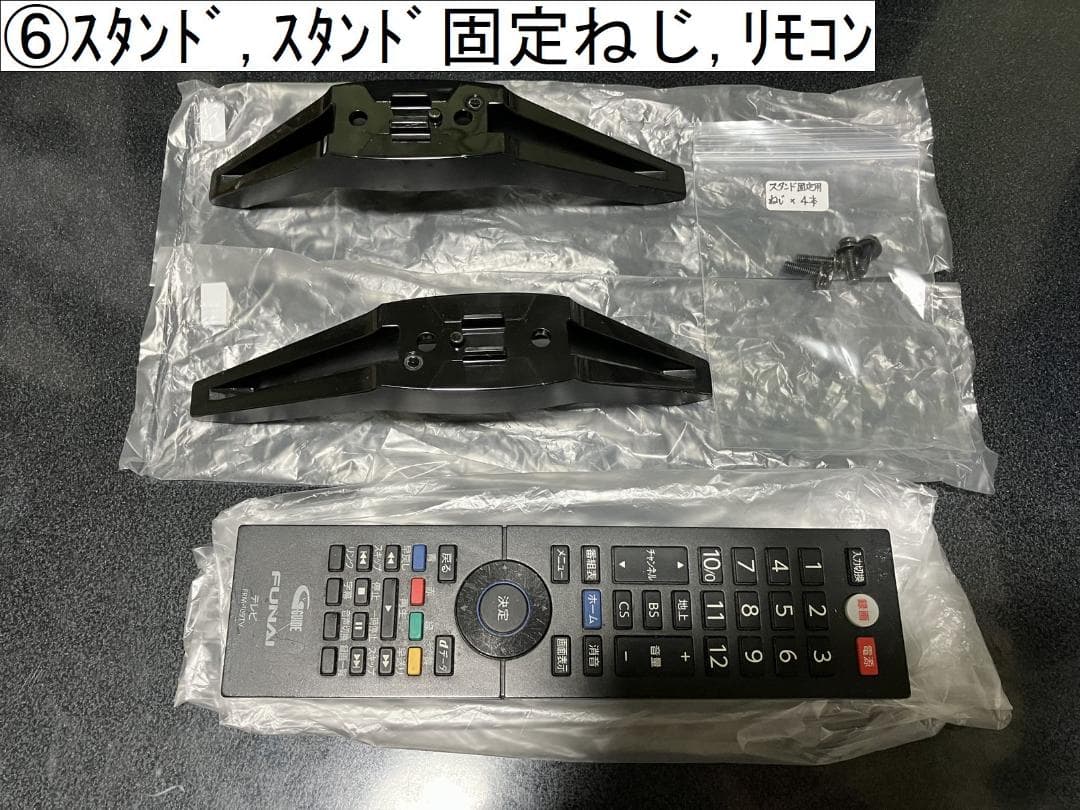 [中古] FUNAI 43インチ FL-43U3020 4K対応液晶テレビ