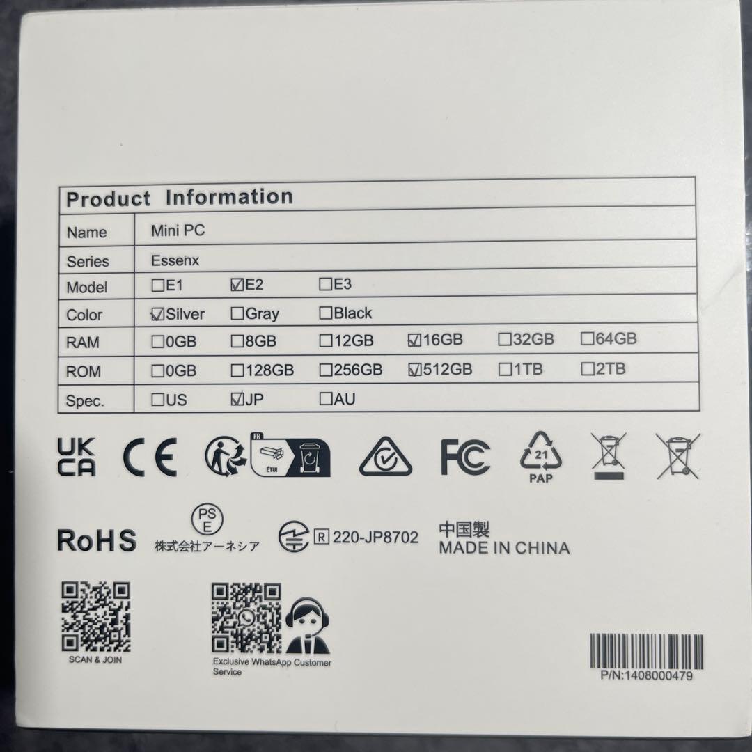 Essenx Series ミニPC