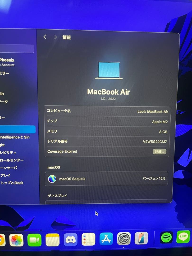 MacBook本体 Apple MacBook Air M2