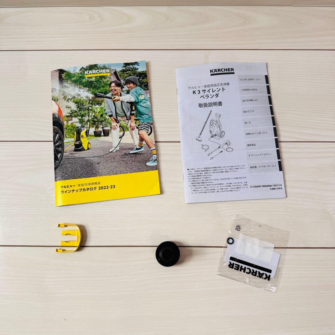 極美品！ケルヒャー K3 サイレントベランダ　50Hz