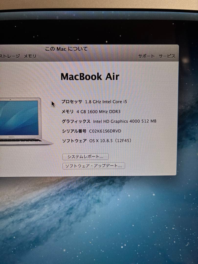 MacBook Airシルバー 日本語配列キーボード