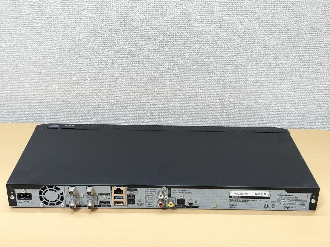 パナソニック ブルーレイレコーダー 「DMR-BRZ1000」 動作品