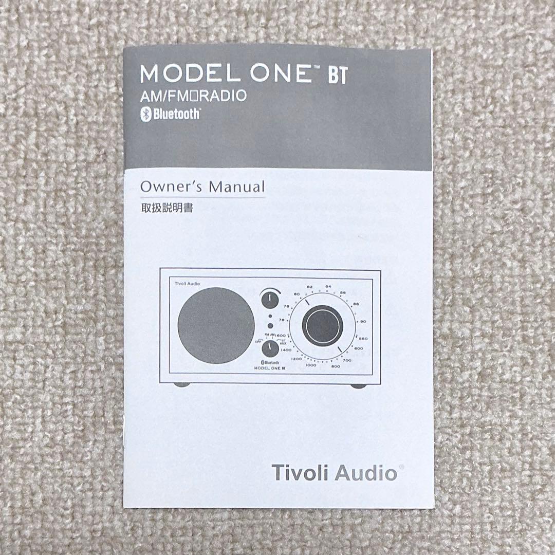 希少｜未使用｜美品｜Tivoli Audio｜チボリオーディオ｜ラジオ