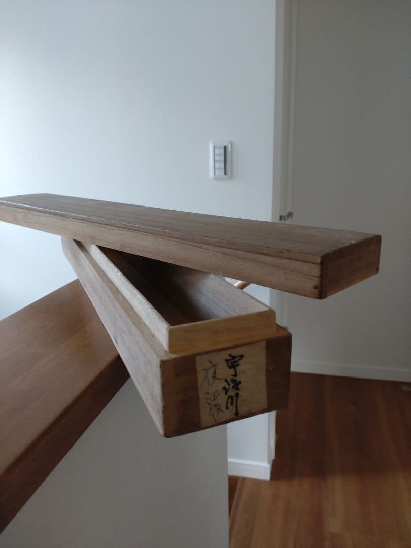 掛け軸 大河内 夜江 京都 宇治川