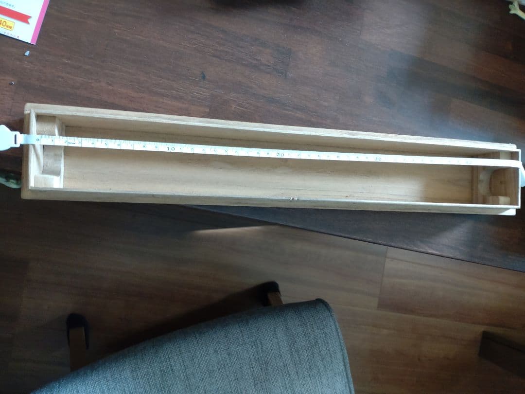 掛け軸 大河内 夜江 京都 宇治川