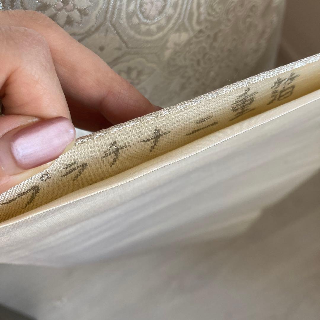 豪華振袖フルセットお探しの方に　牡丹　成人式に 美しい花柄　西陣織プラチナ箔