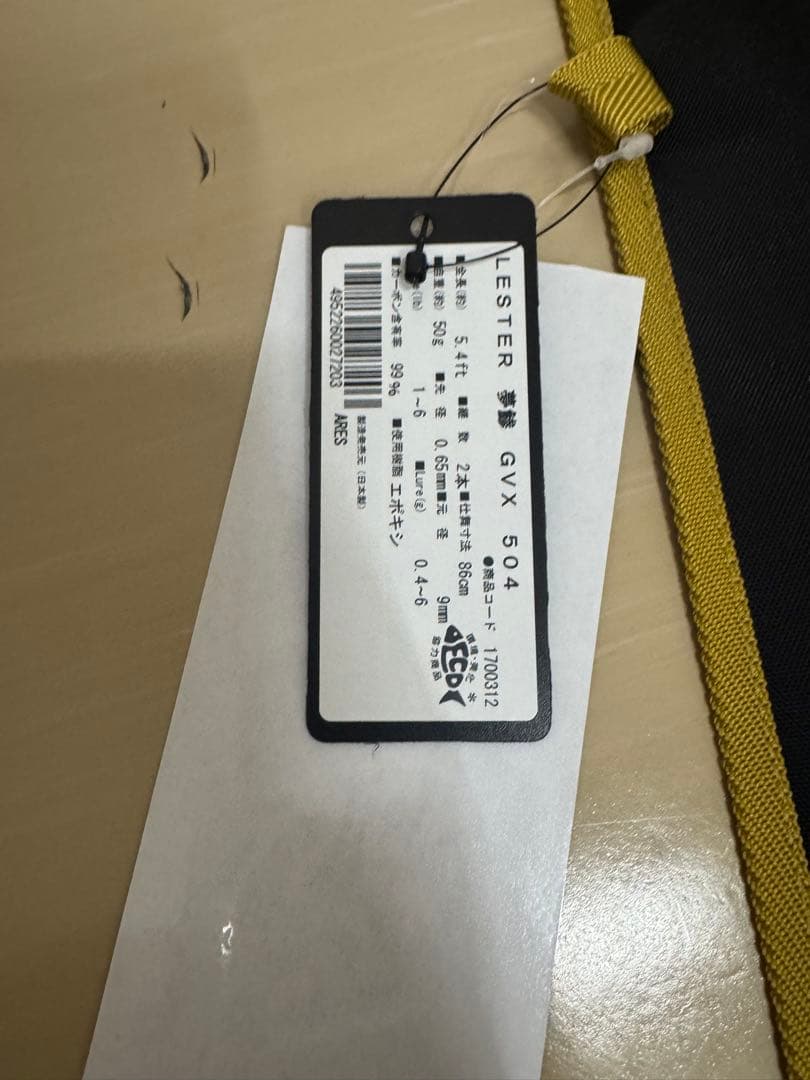 LESTER 夢鯵504GVX アジングロッド