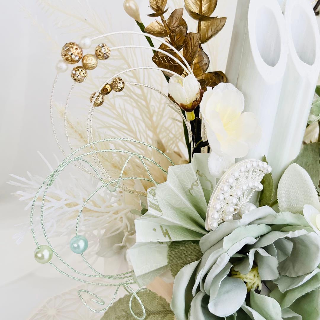 お正月飾り 門松 白 グリーン ゴールド モダン門松 ハンドメイド 大 196