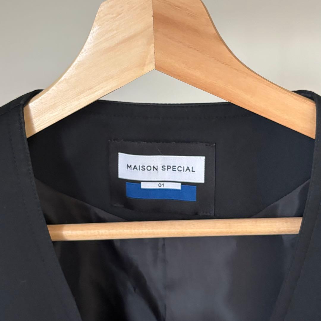 【PRK】MAISON SPECIAL　ベスト