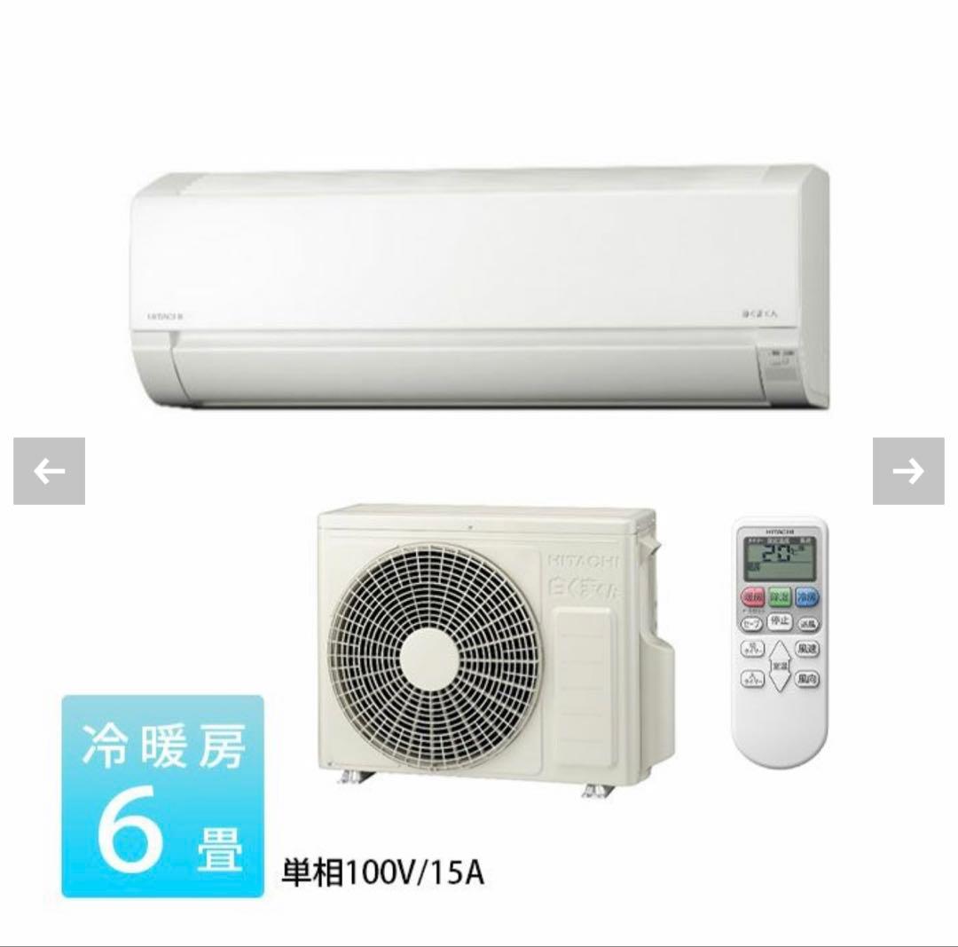 エアコン6畳用から20畳　購入前にコメントお願いします！標準工事セット