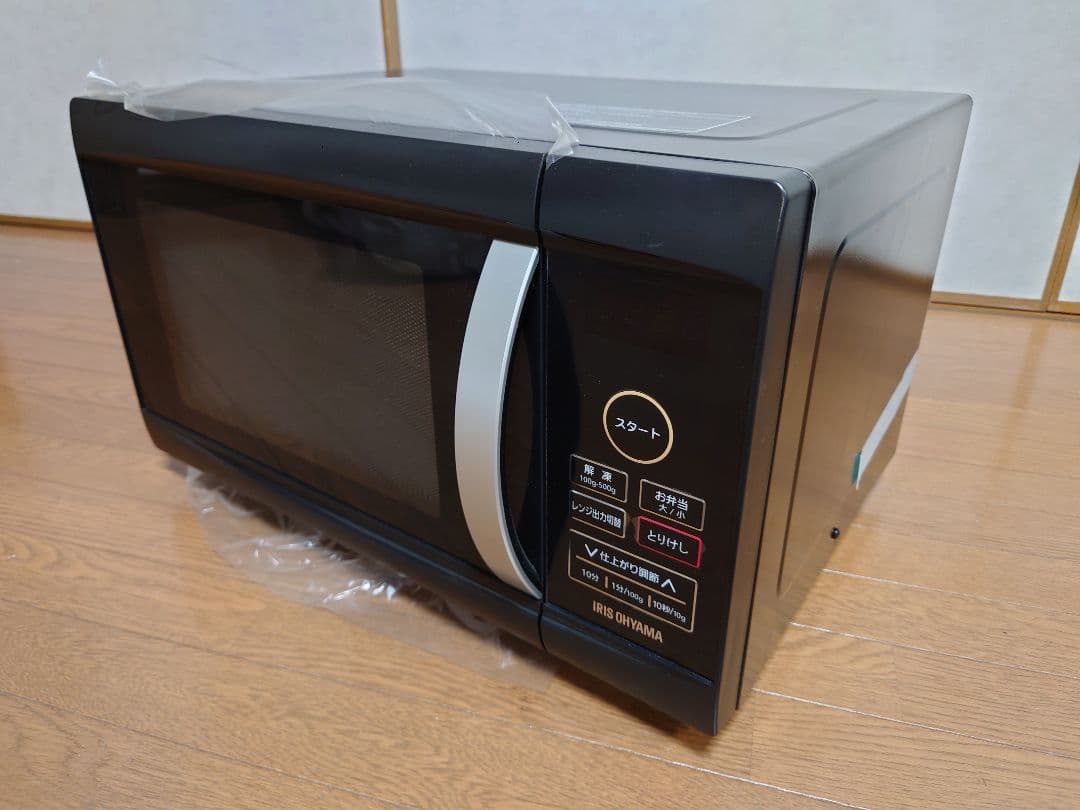 アイリスオーヤマ 電子レンジ 22L 900W PMO-22T-B 未使用