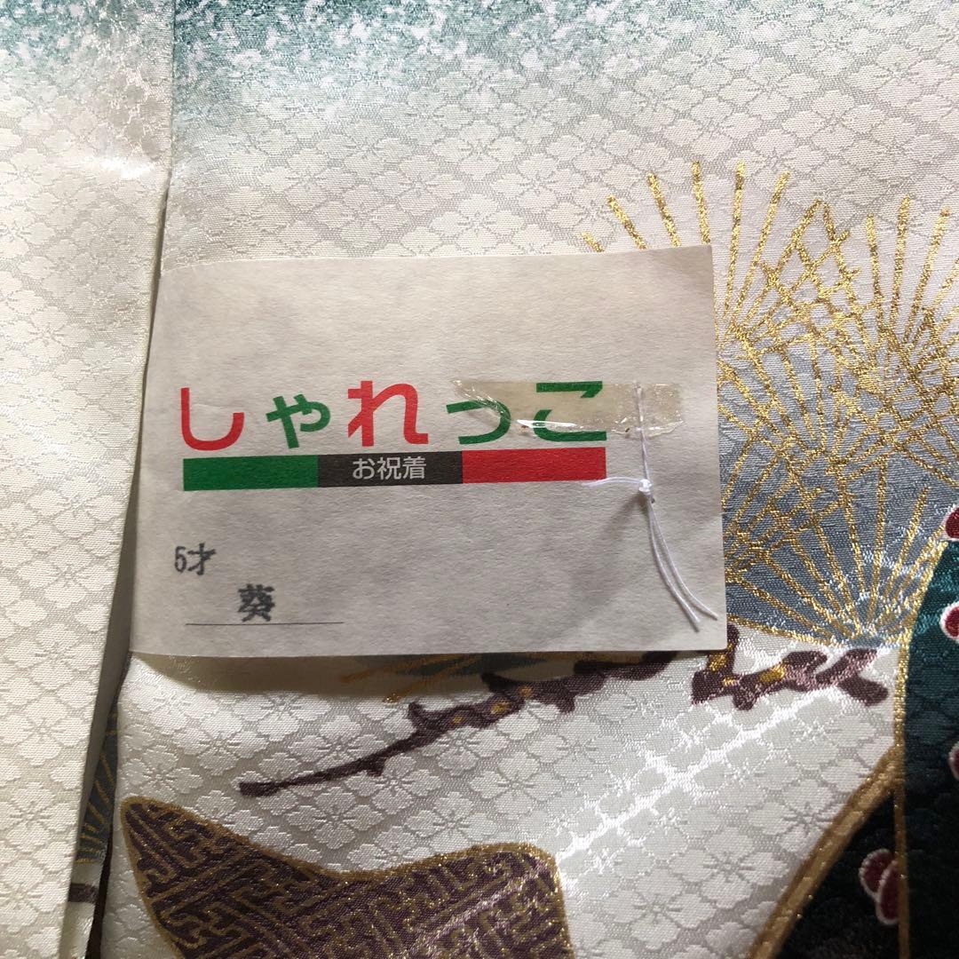 七五三 着物 袴　5歳用　新品未使用